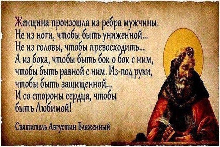 Правила умной жены. 15 хитростей, которые помогут вам сохранить брак | Аргументы и Факты