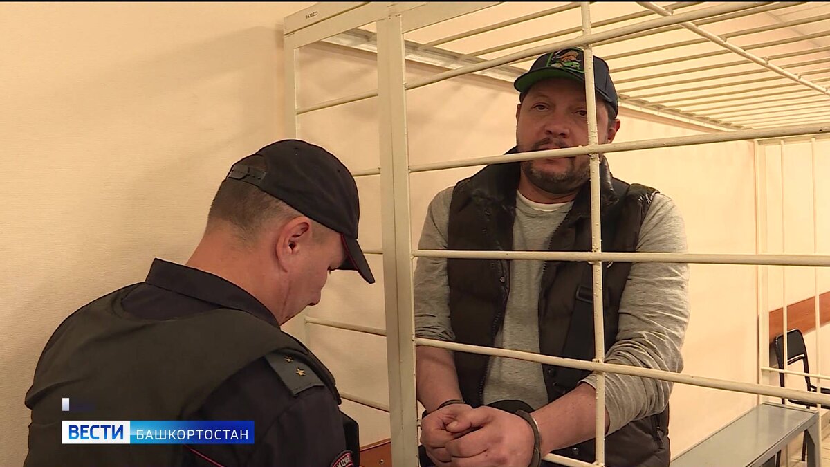   В Уфе резонансное уголовное дело бывшего владельца группы компаний "Госстрой" Кирилла Бадикова дошло до суда