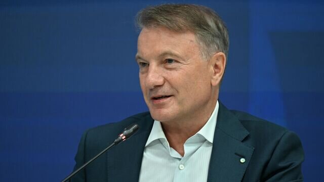 Герман Греф. Архивное фото