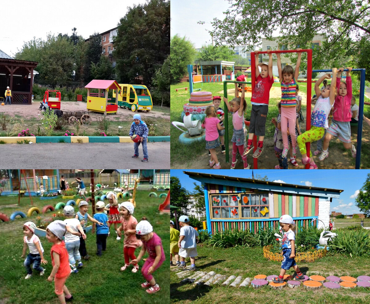 Toddler Playground