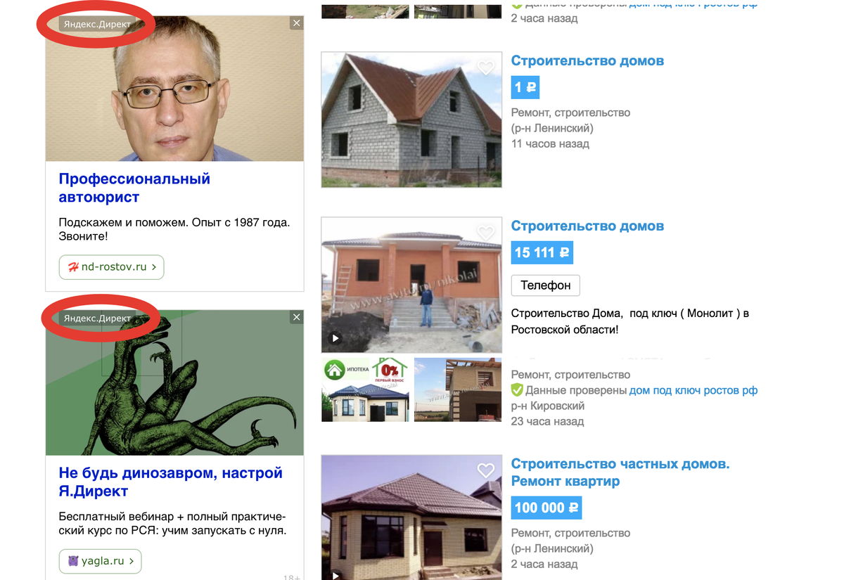 Пример баннеров