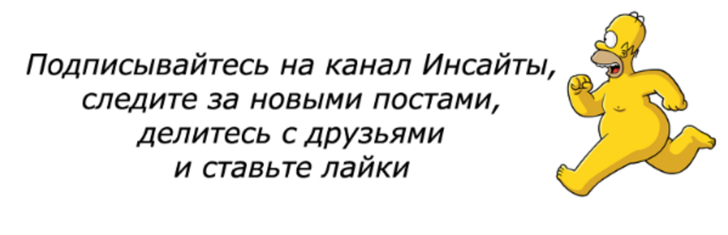 Конец правда. Подписывайтесь на канал и ставьте лайки анимация.