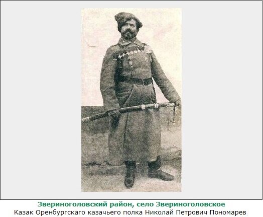Скрин с сайта: http://www.kurgangen.ru/photos/thumbnails.php?album=426
