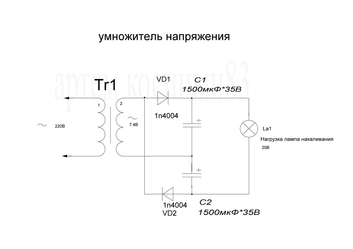 Удвоитель постоянного напряжения схема