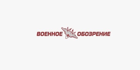 Иносми военное обозрение