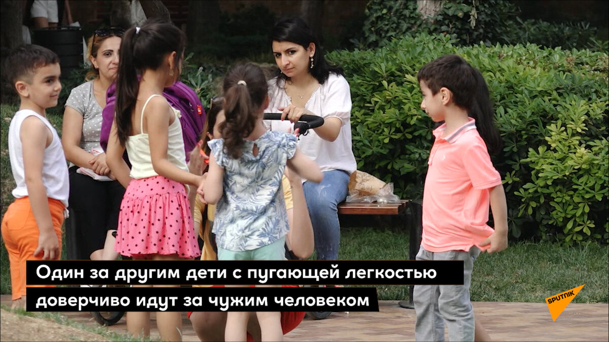 
Съемочная группа Sputnik Азербайджан провела социальный эксперимент и узнала, насколько ребенок может быть доверчив. Смотрите наше видео.