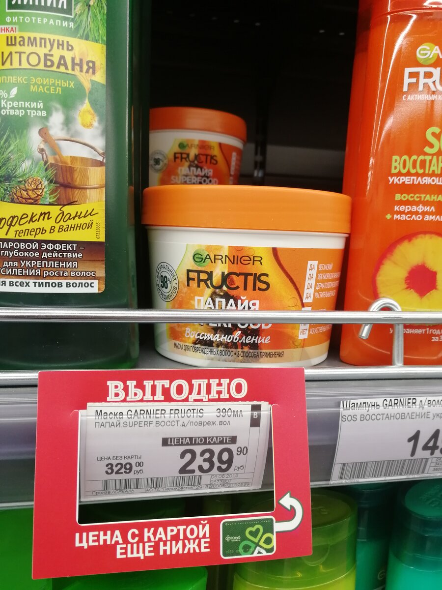 Карта Перекрёсток, новые условия.