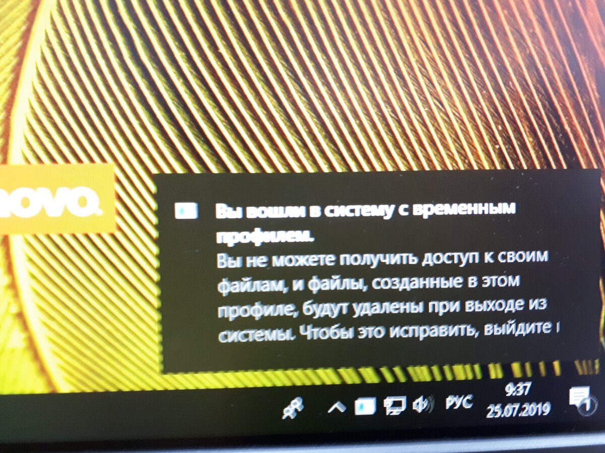 Uugza074 не удается открыть на запись временный файл