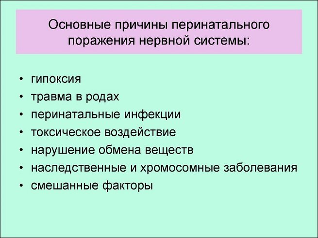 Так как два этих подвида имеют разные названия, соответственно и причины их возникновения отличаются. Однако, у новорожденных причина может и совпадать.