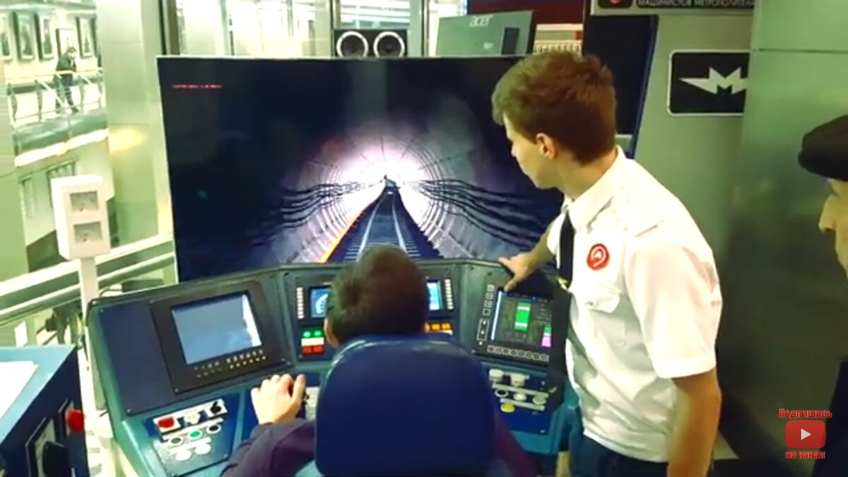 Симулятор поезда серии "Москва"