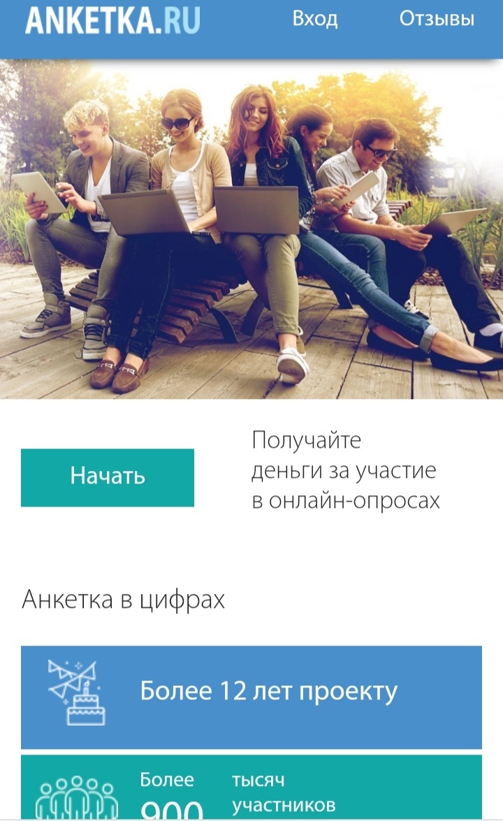 Личное фото