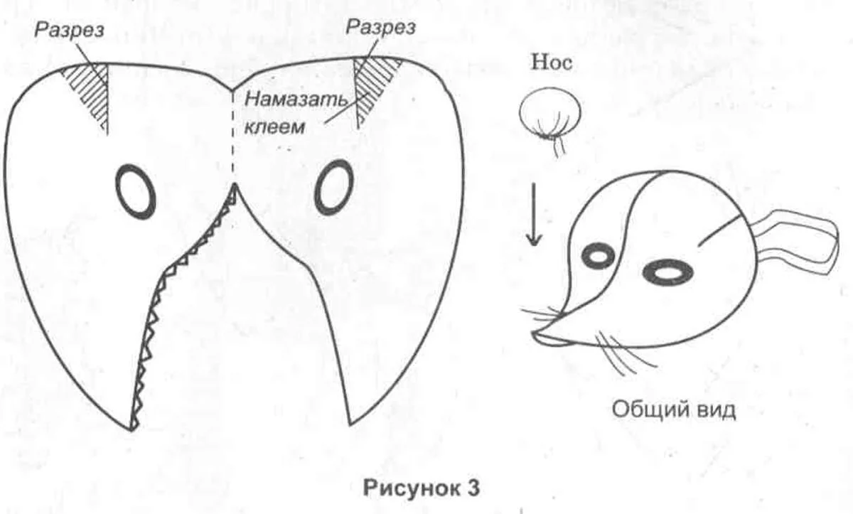 Как сделать мышку из бумаги? Это не трудно!