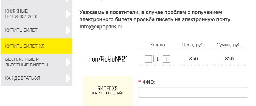 Сразу на 5 раз выгодно