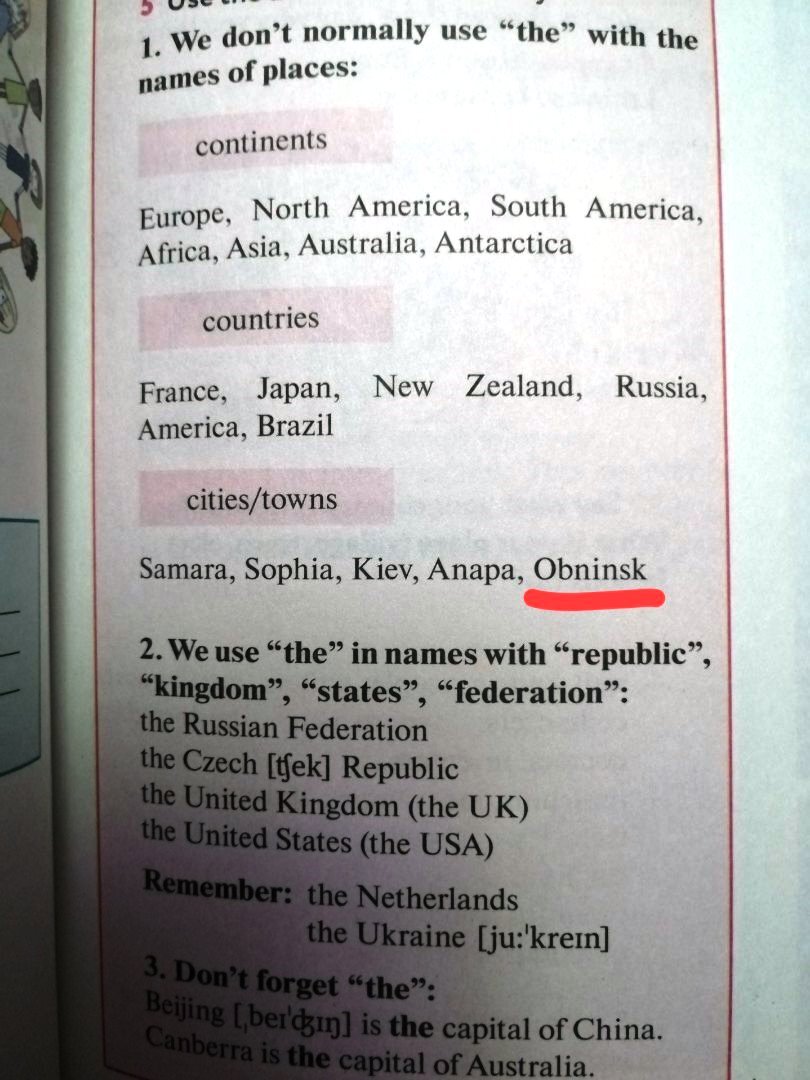 Обнинск – столица России? Снова о домашних заданиях по английскому |  Записки репетитора | Дзен