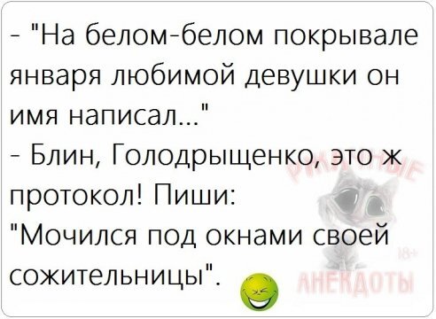 Кто осилил - тот мужик / выговорился :: много букв :: очень много текста :: много текста