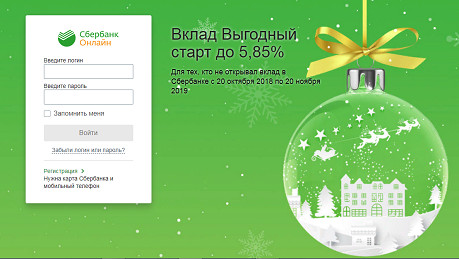 скриншот автора