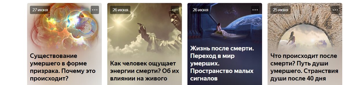 Боль потери близкого человека. Как почувствовать умершего. Потеря близкого человека. Как почувствовать умершего. Как почувствовать умершего.