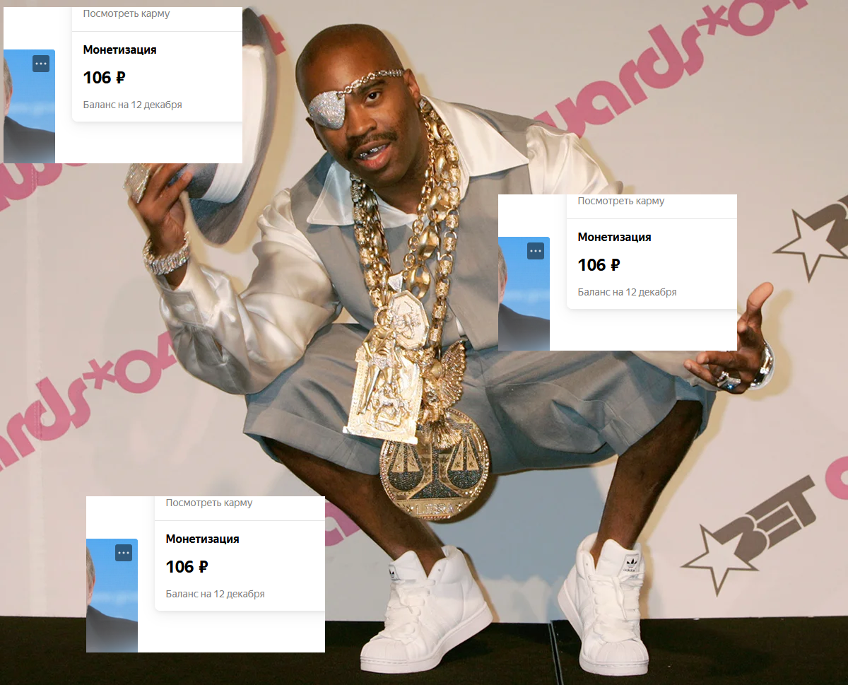 Коллаж на тему заработка на Дзене)))