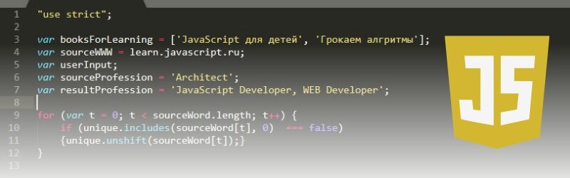 Код начинающего - проблема начинающего