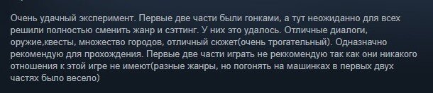 Имеется в виду серия игр FlatOut 