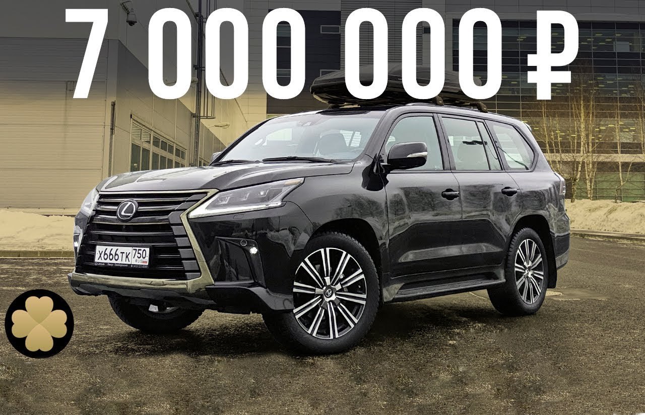     Lexus LX  Black Vision  7    28    