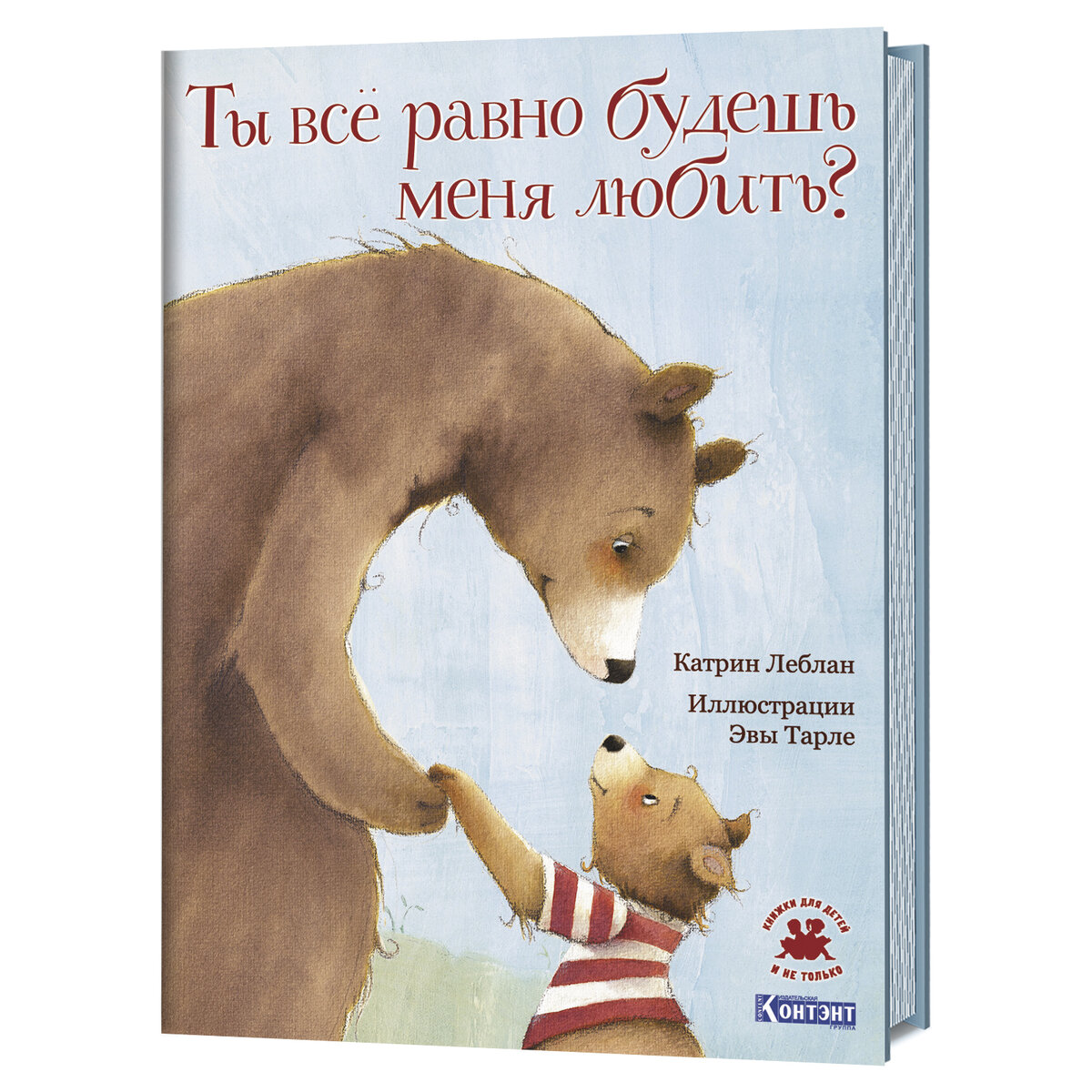 Любовь, дружба и волшебство: красивые книги для чтения детям | ДЕТИ и КНИГИ  | Дзен