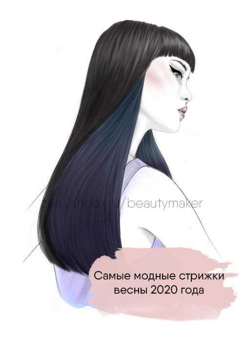 Самые модные стрижки весны 2020 года
Image by Tracy Turnbull