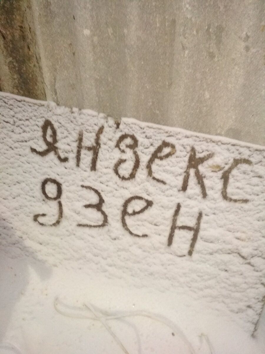 захотелось сделать фото для статьи раз снежок порадовал