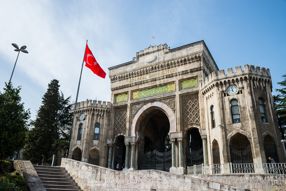 стамбул университет елдыс. анкара университет турция. стамбульский университет старый дворец. стамбульский университет. стамбул орел университет.