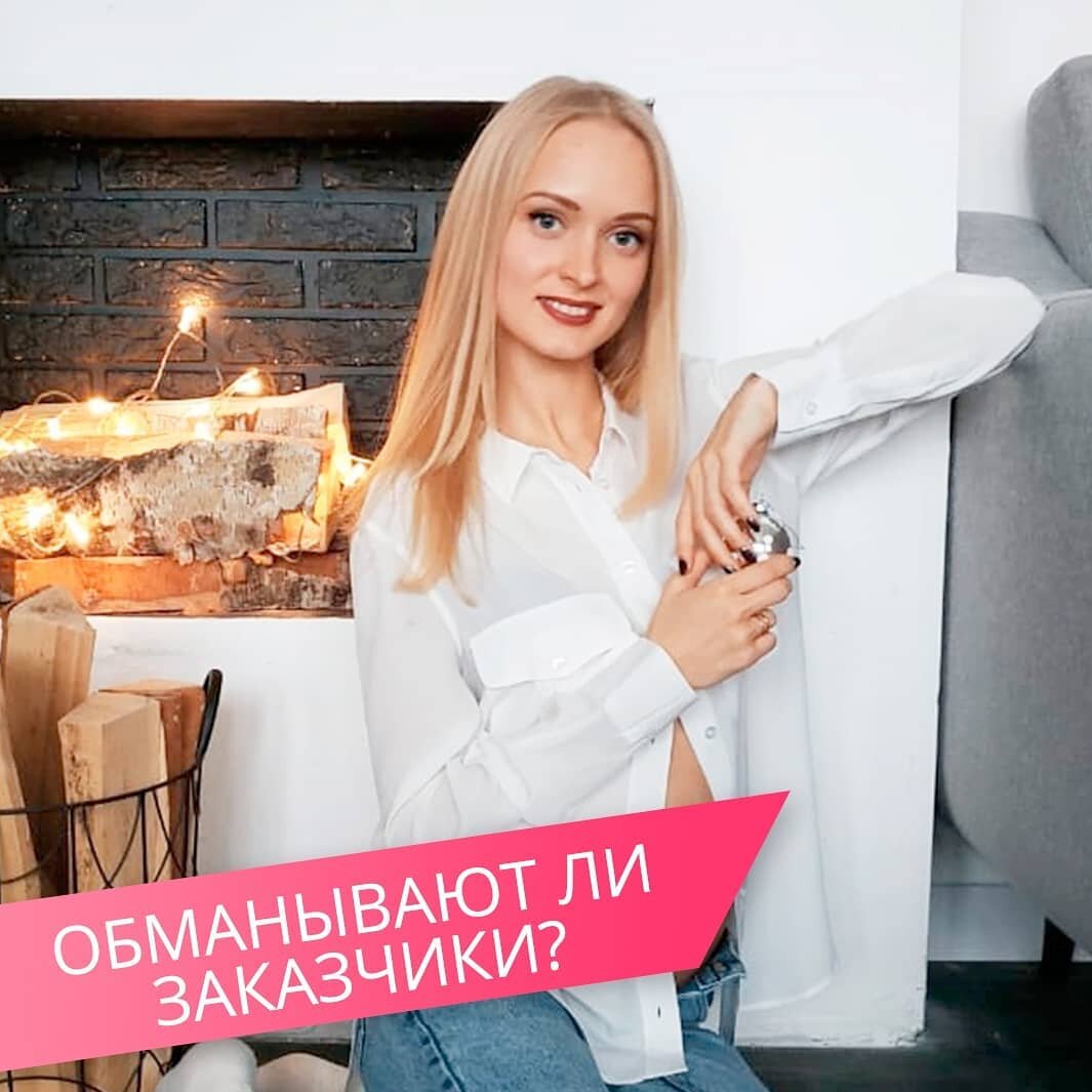 Нашли ли заказчиков крокуса