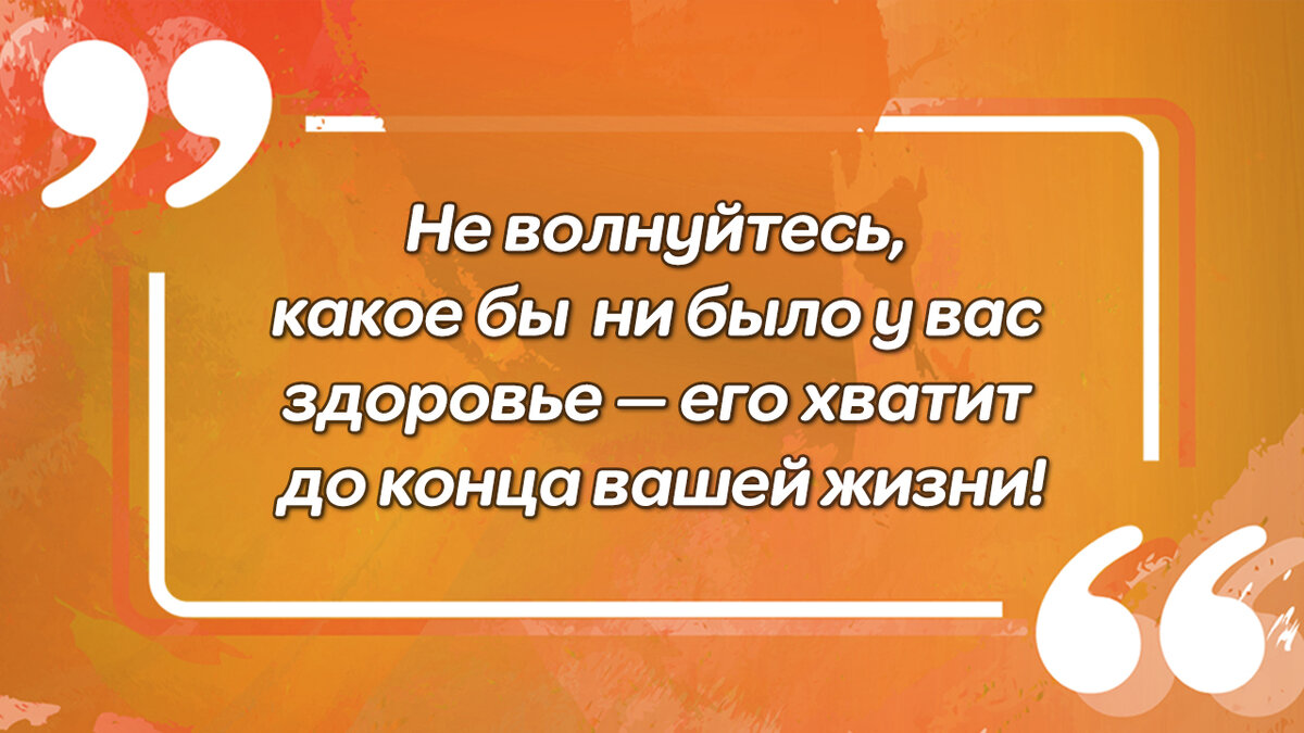 7 высказываний, наполненных житейской мудростью и юмором