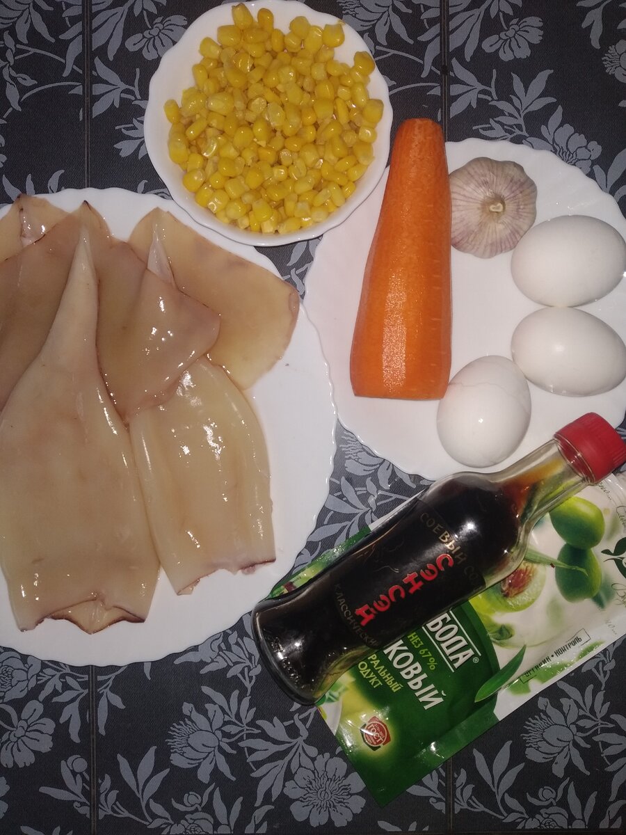 Продукты для салата