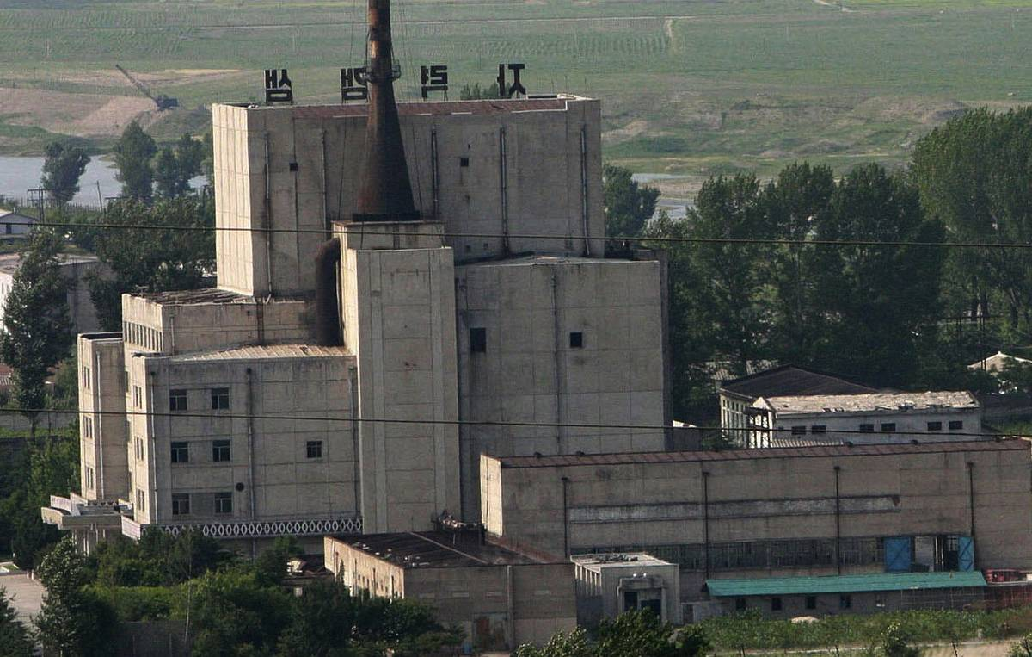 Центр атомных исследований в Йонбёне