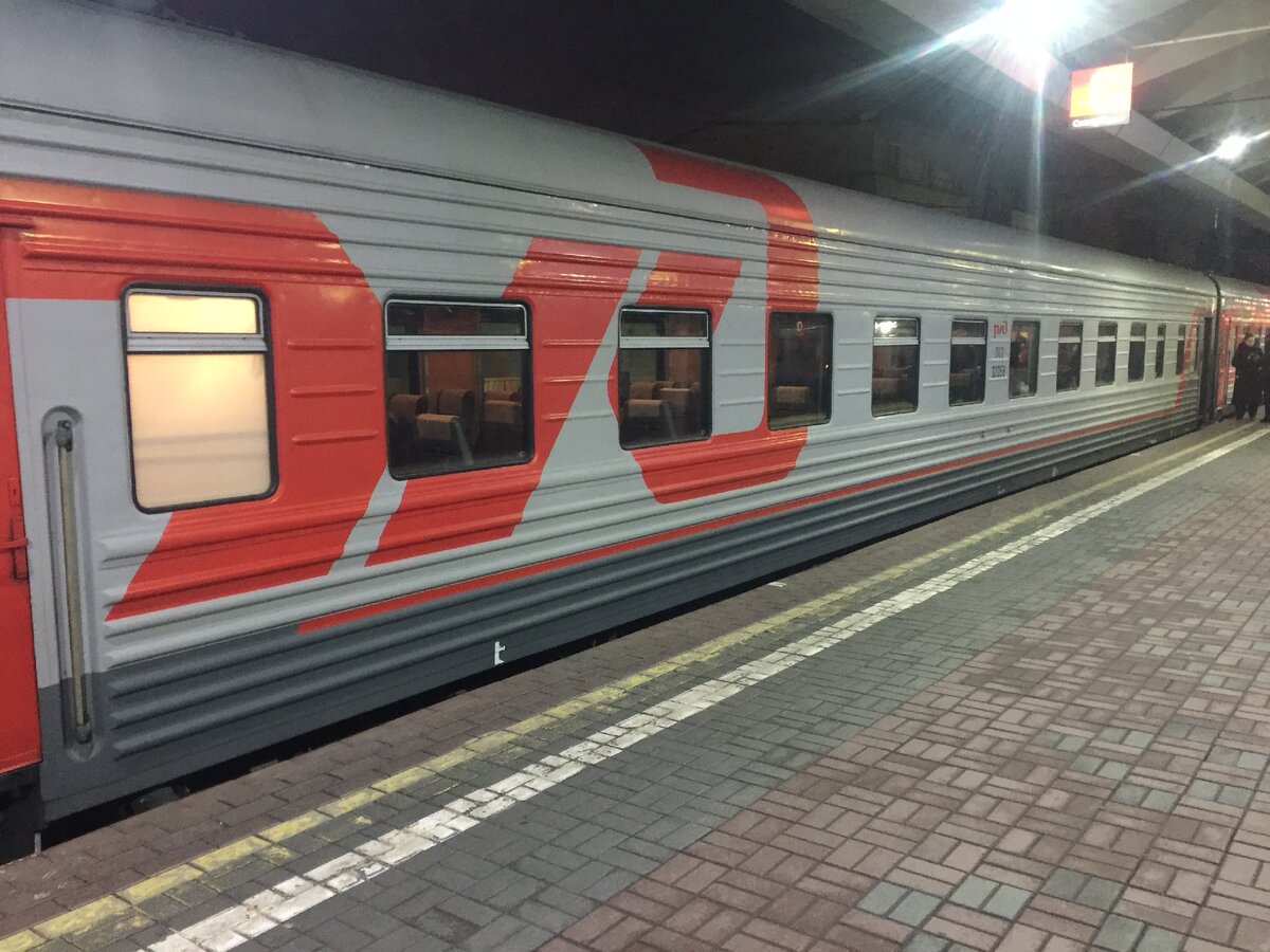 Вагон в классической расцветке РЖД