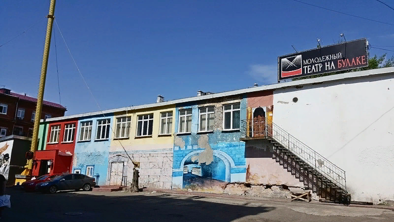Молодежный театр на Булаке