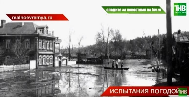 Сейчас в год 100-летия ТАССР зима в республике небывало теплая - с плюсовыми температурами и дождями