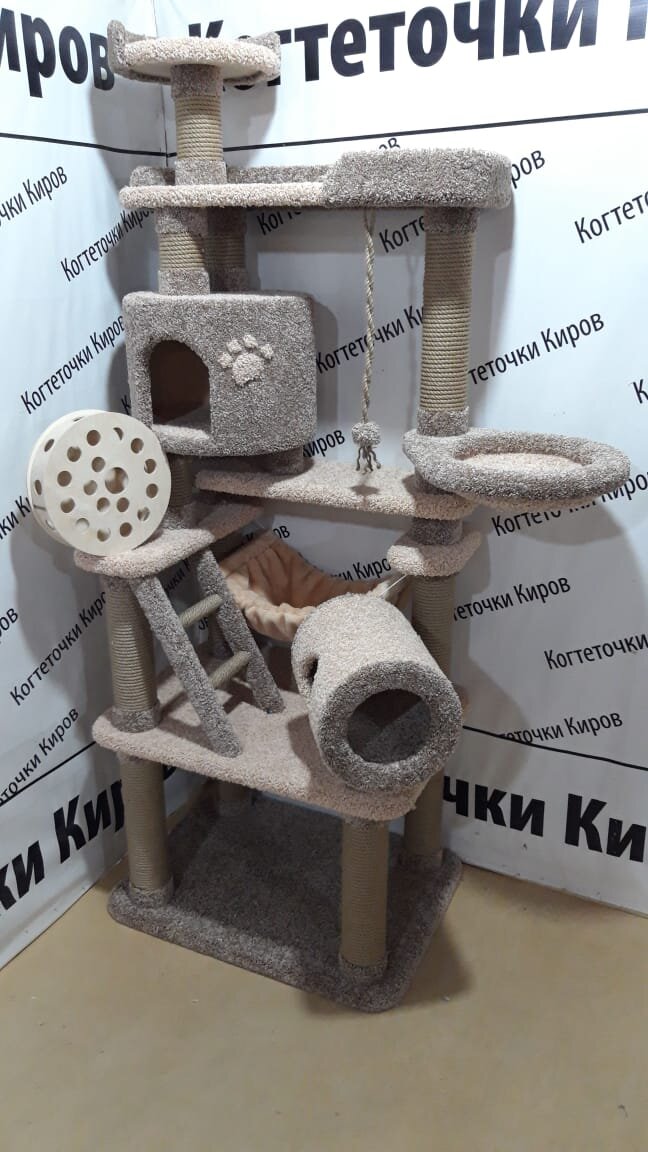 http://www.когтеточки-киров.рф/