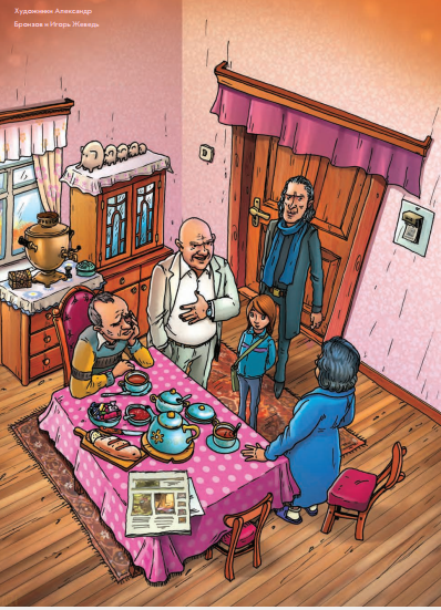 Иллюстрация - Александр Бронзов, Игорь Жеведь