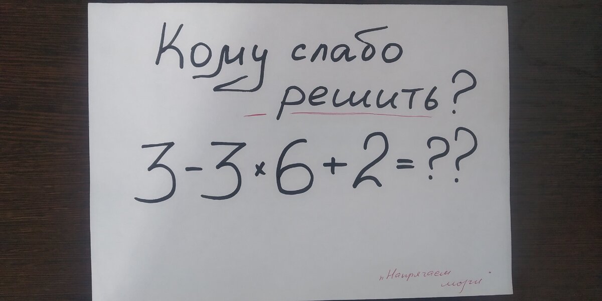 На первый взгляд все просто...