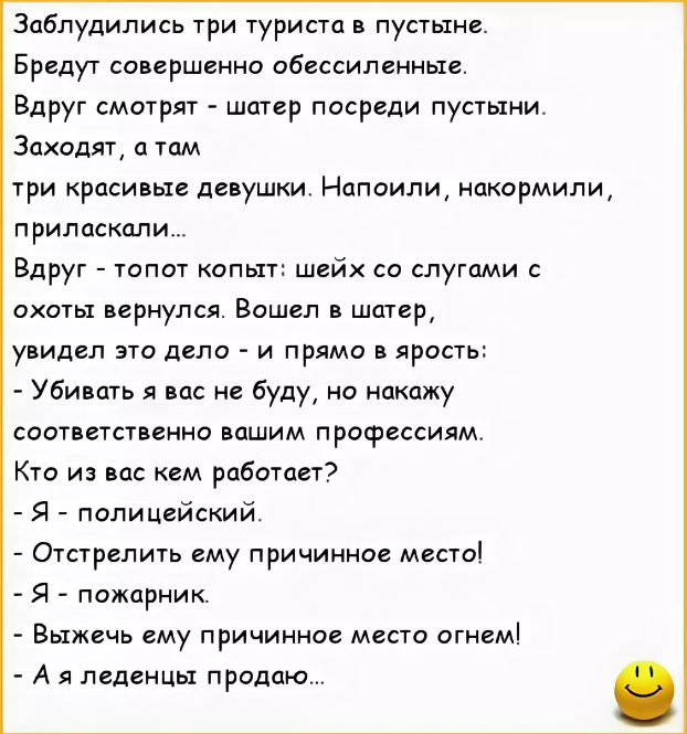 стихи о пустынях. пустыня и танцующая девушка. Uncharted 3: drake’s deception. я брел по пустыне текст. красивая девушка в пустыне.