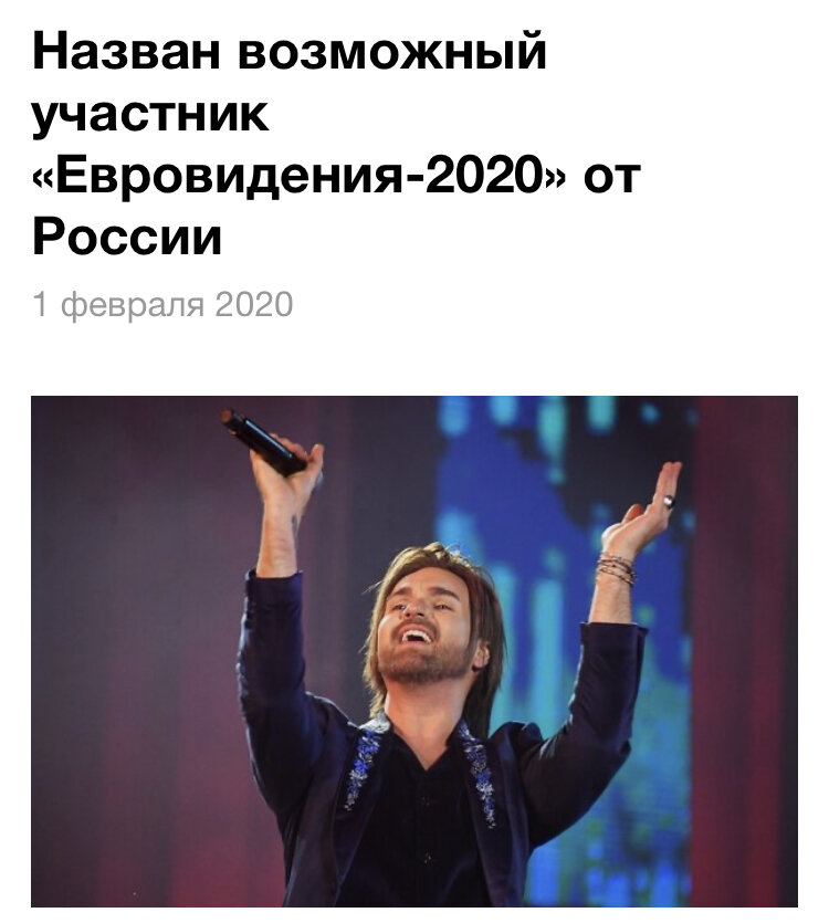 Яндекс новости 
