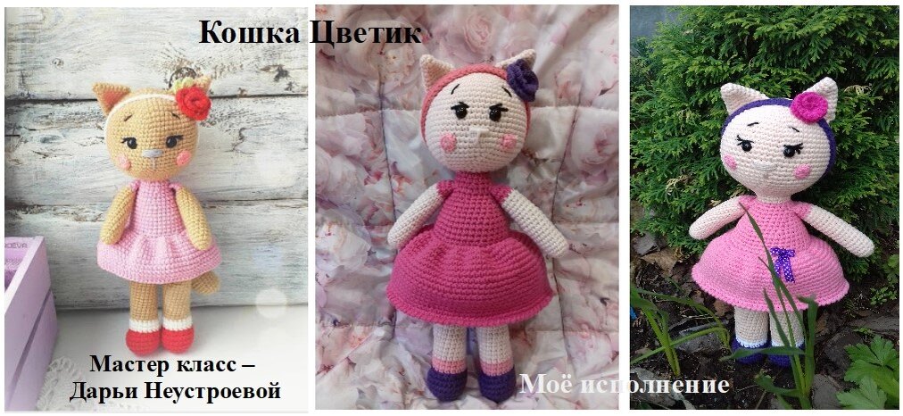 Прекрасная изящная кошечка Цветик.