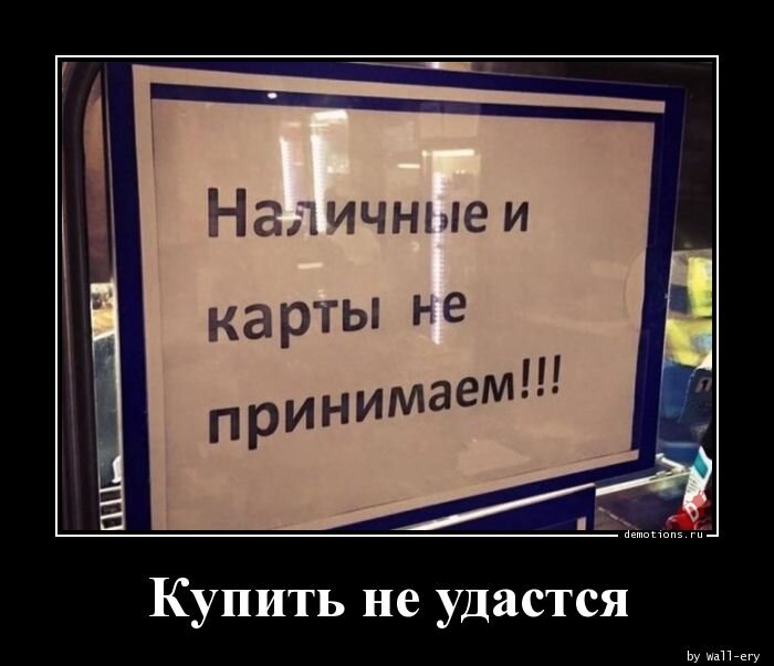Здесь работают принципиальные и неподкупные люди! 