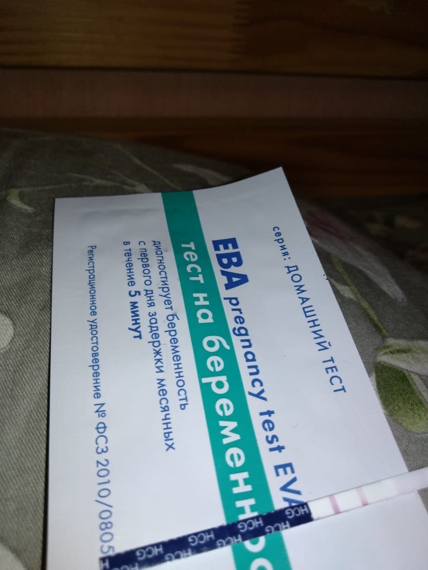 Я даже сфотографировала его!