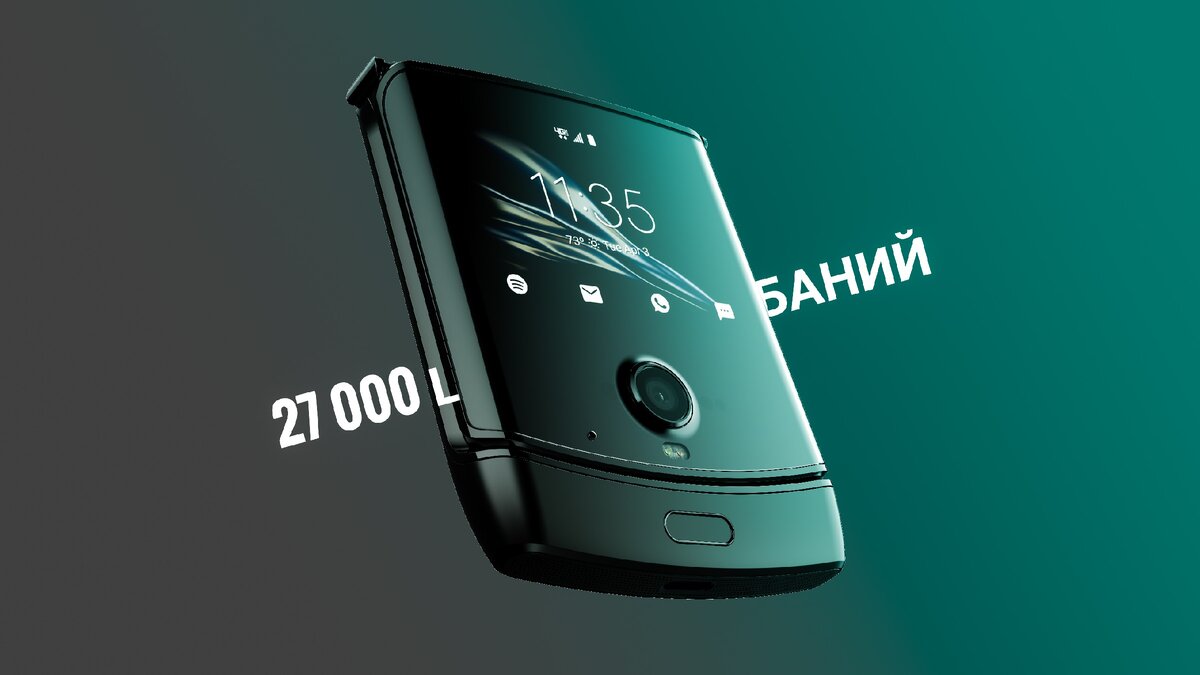 Motorola razr 2019 выдержал лишь 27.000 циклов сгибаний