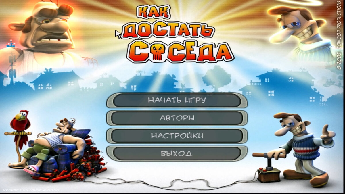 Легенда. Просто легенда.