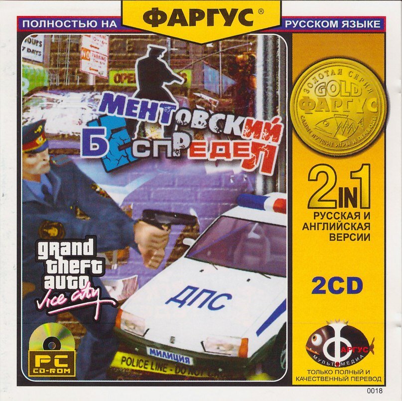 А вы думали я шучу?