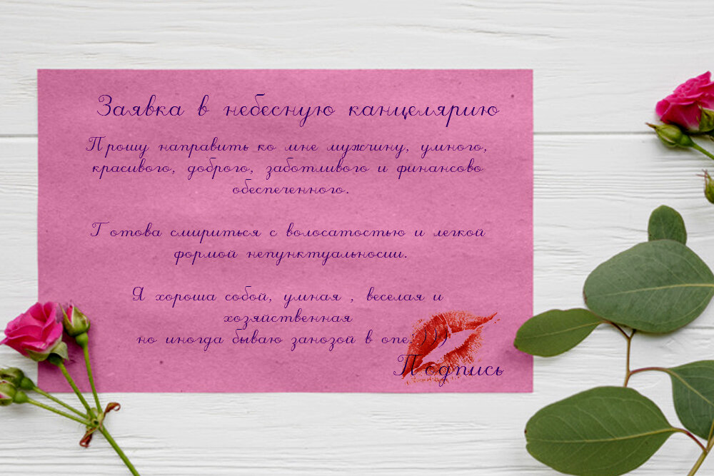 Примерно так. (Основа для иллюстрации Фото из яндекс картинок )