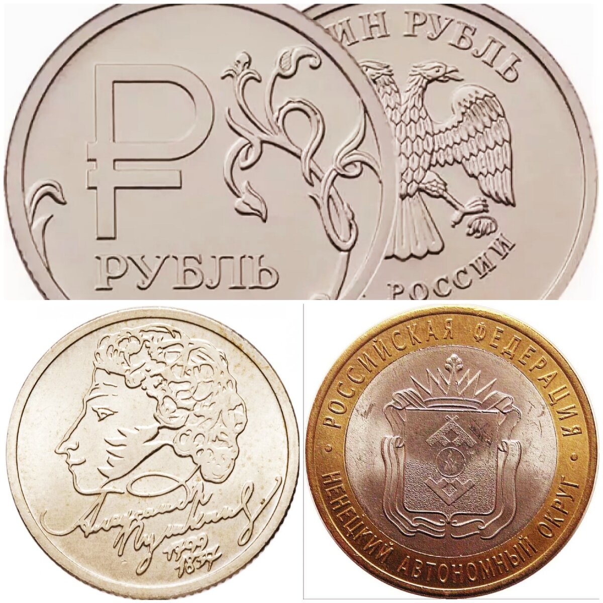 фото монет.