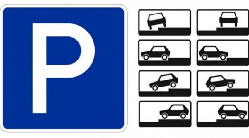 Знак 6.4 "Парковка (парковочное место)" с одной из табличек 8.6.1 - 8.6.9